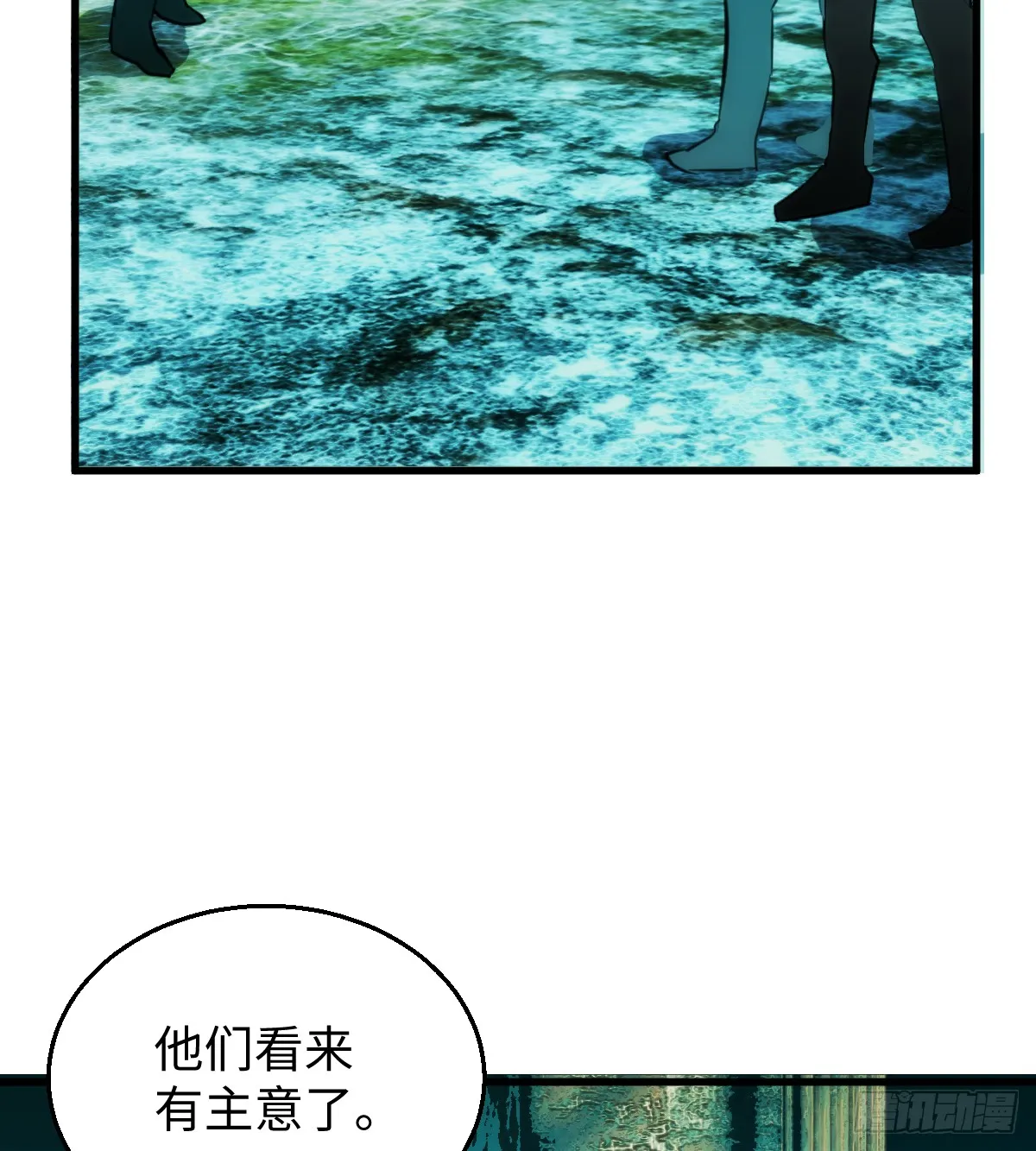 15.我是你的人 第16页