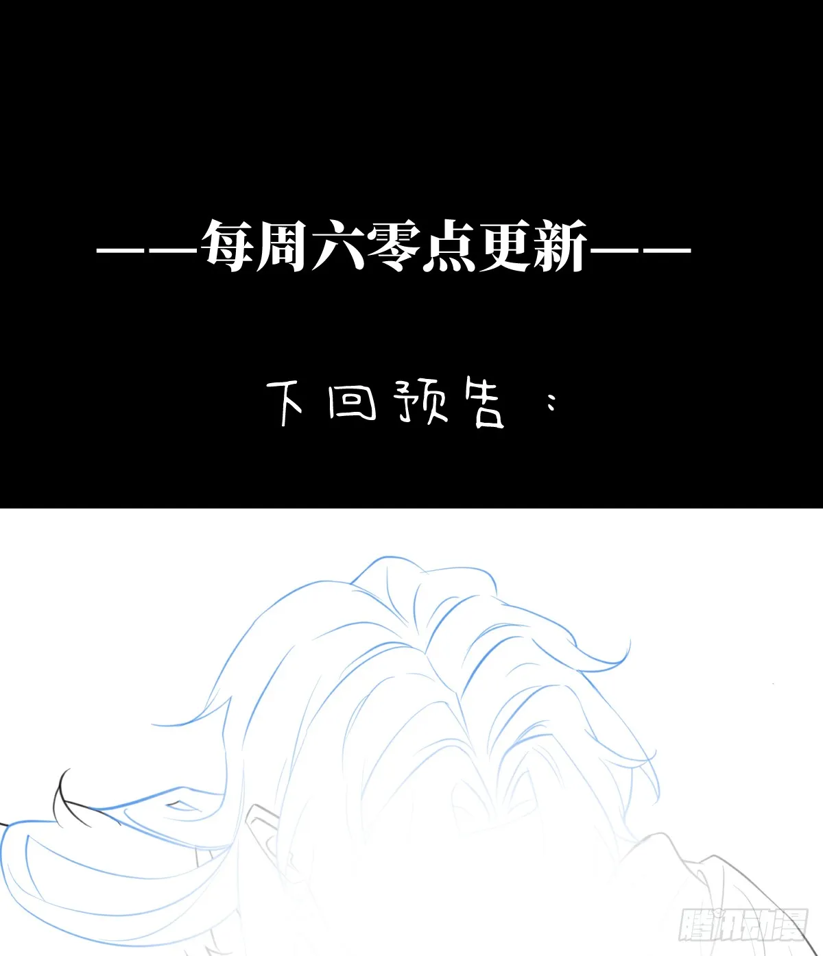 15.我是你的人 第70页