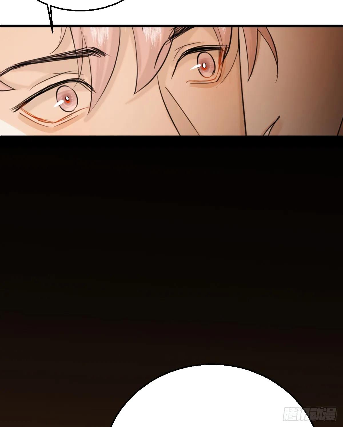 17.做鬼也风流？ 第4页