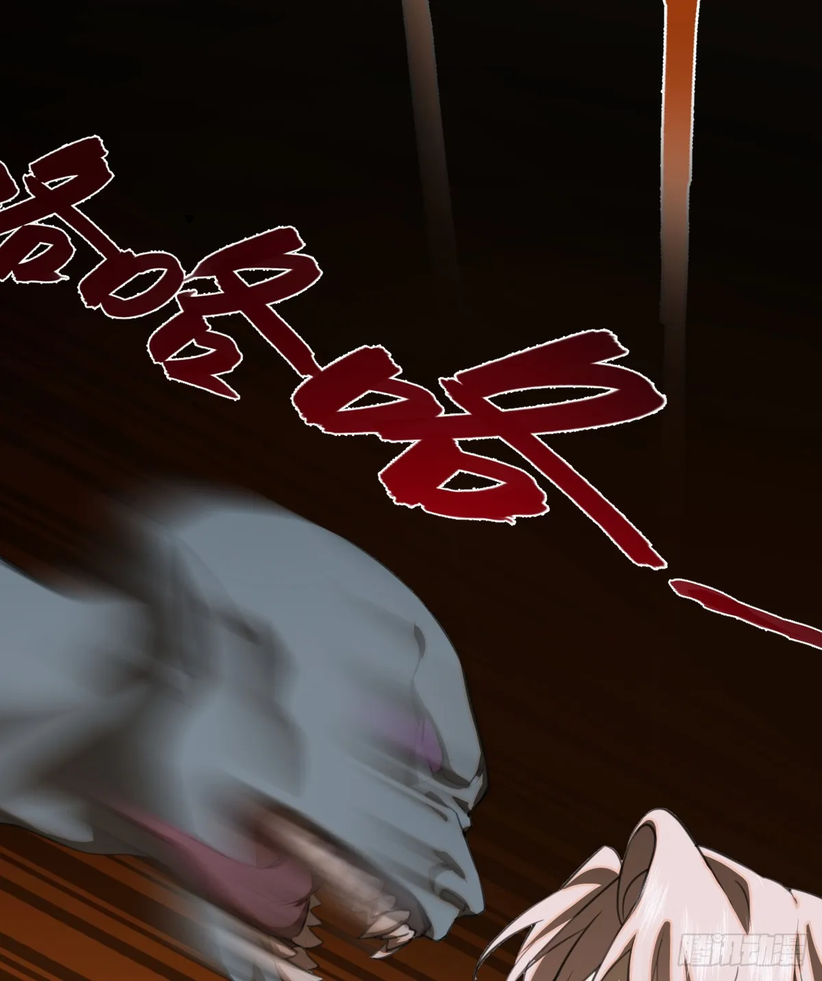 17.做鬼也风流？ 第39页