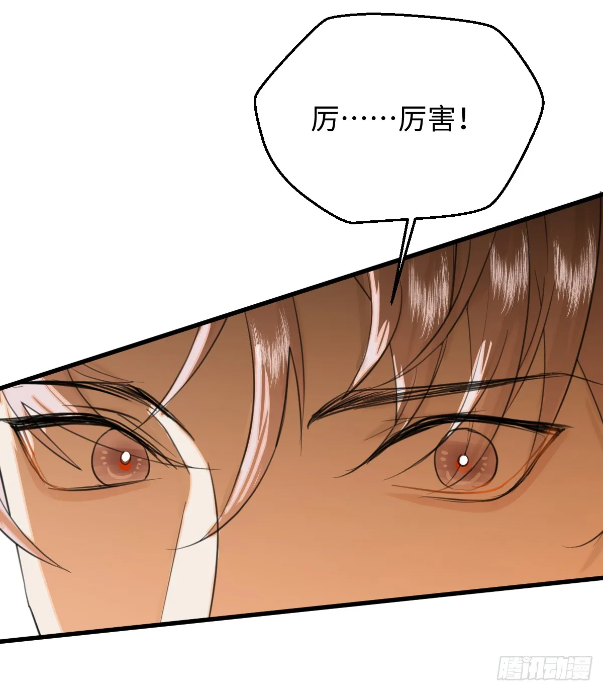 17.做鬼也风流？ 第46页