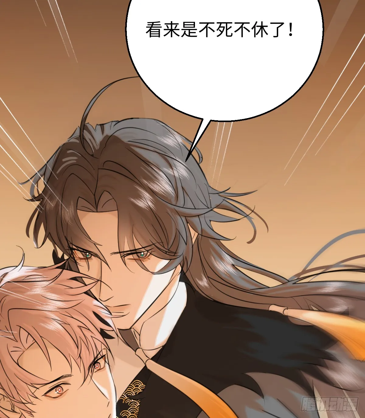 17.做鬼也风流？ 第50页