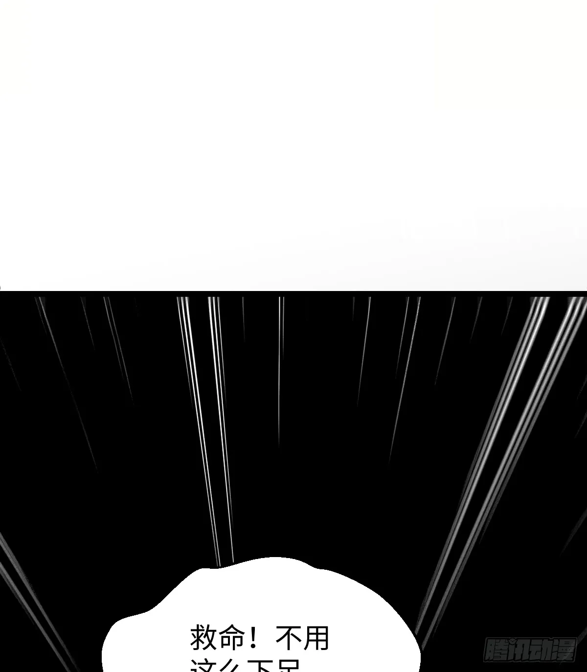 17.做鬼也风流？ 第52页