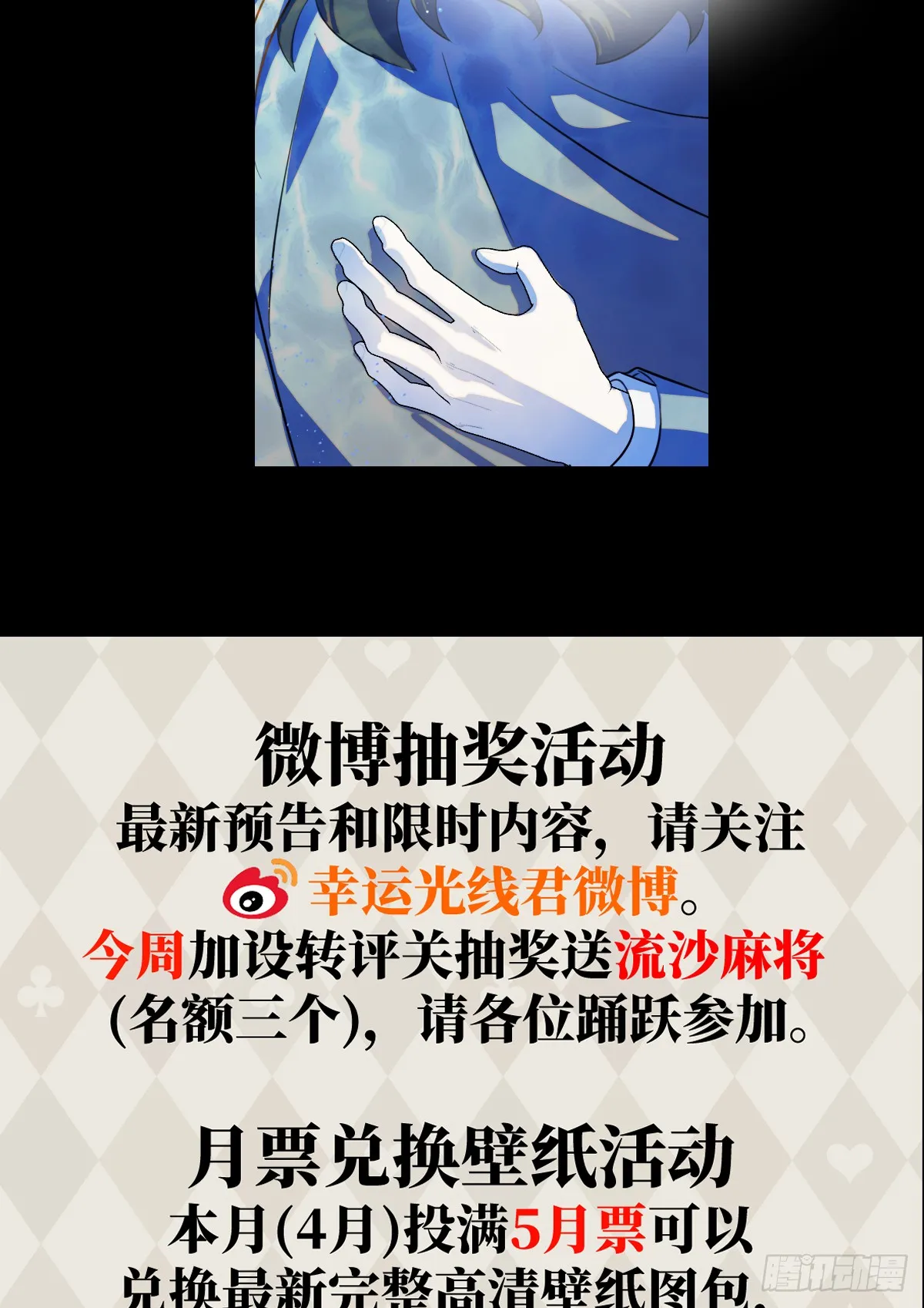 17.做鬼也风流？ 第62页