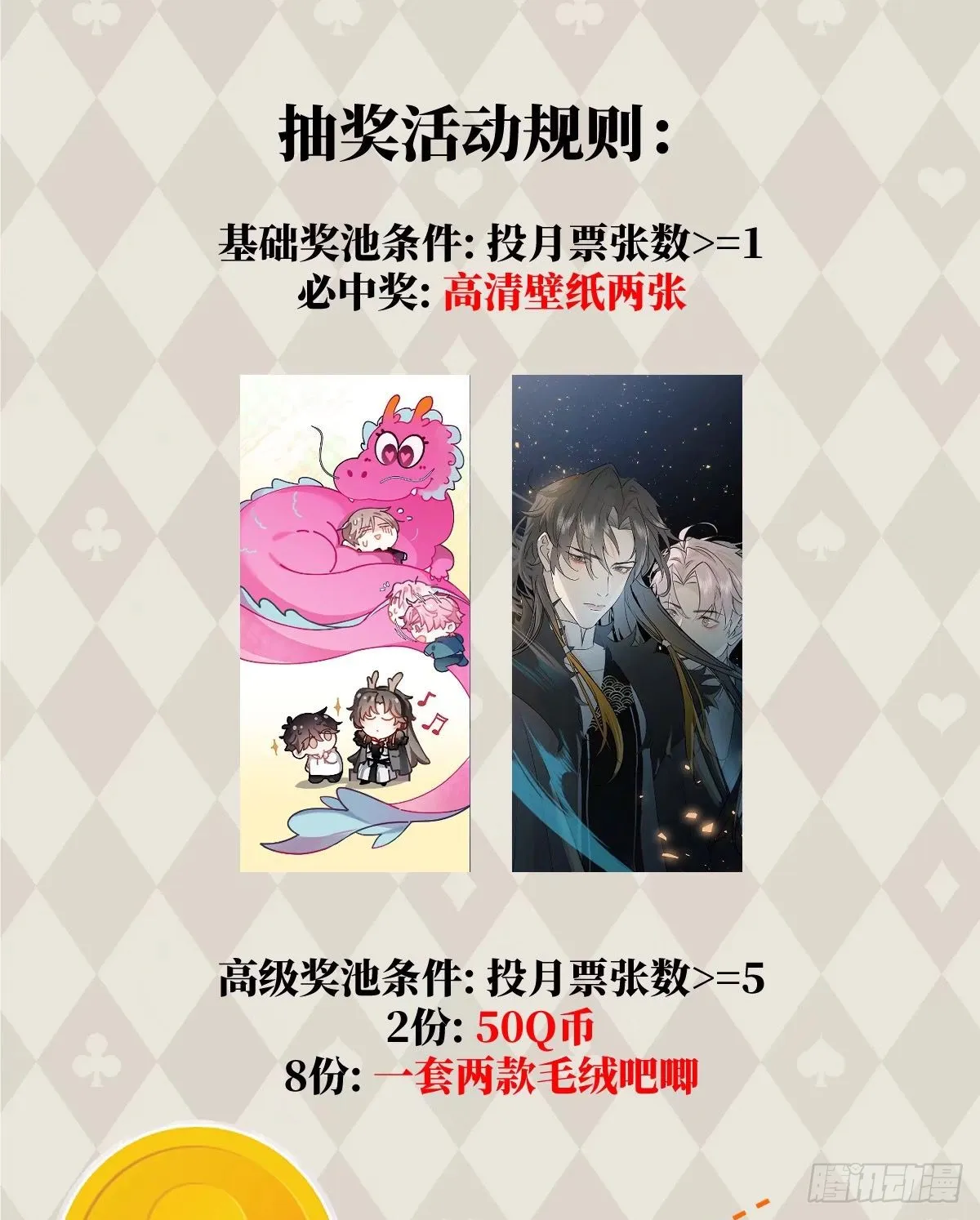 17.做鬼也风流？ 第64页