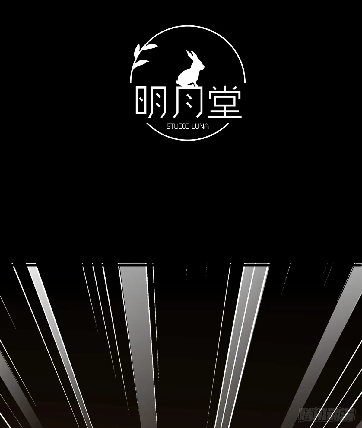 18.把我掏空！ 第3页