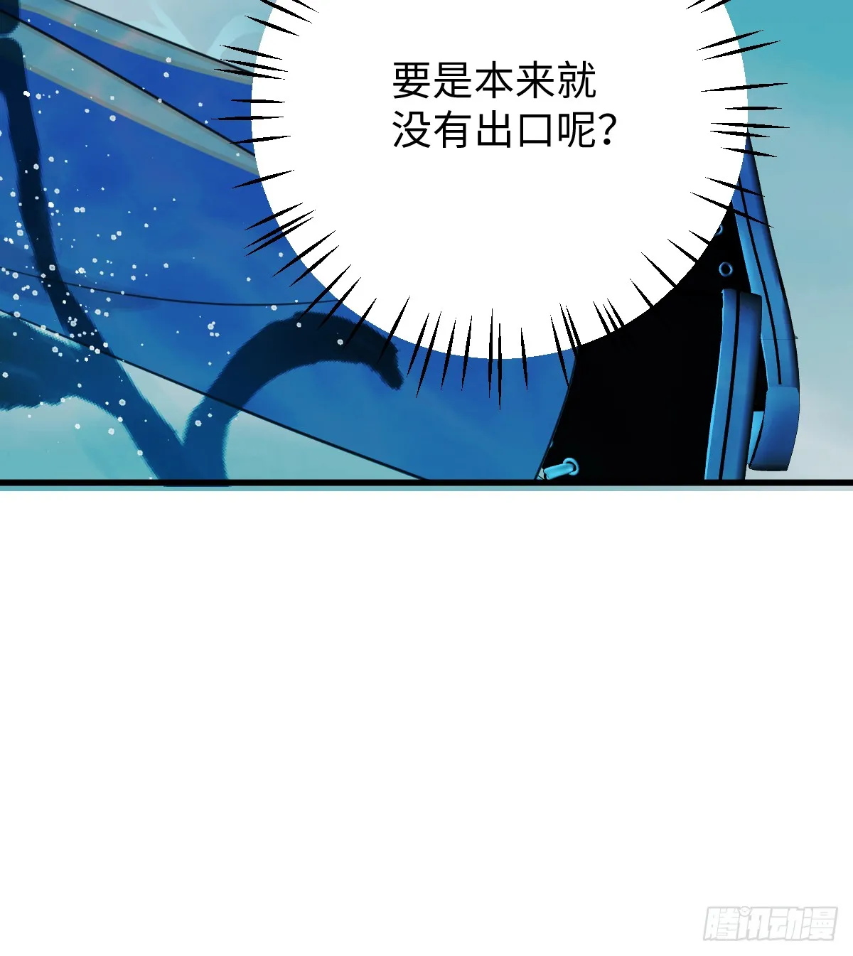 18.把我掏空！ 第26页