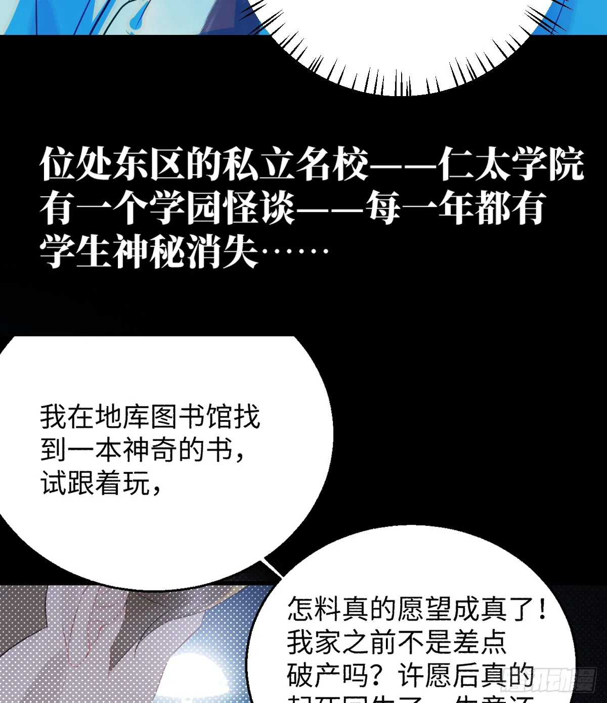 18.把我掏空！ 第33页