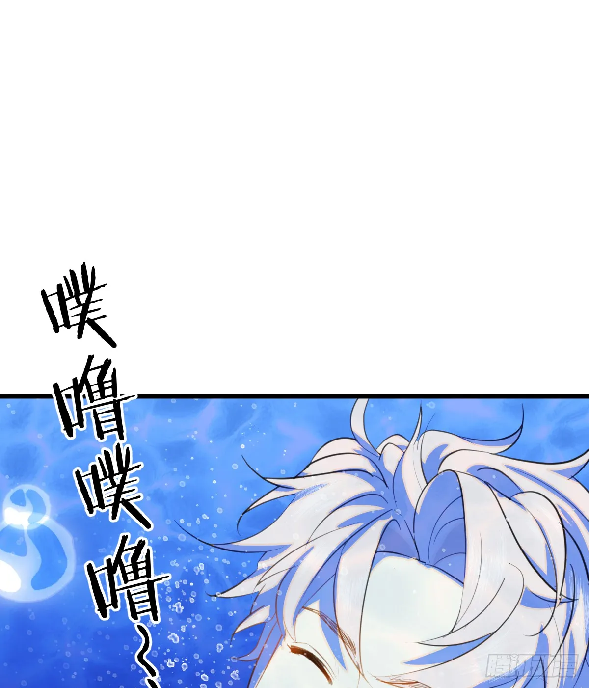 18.把我掏空！ 第46页