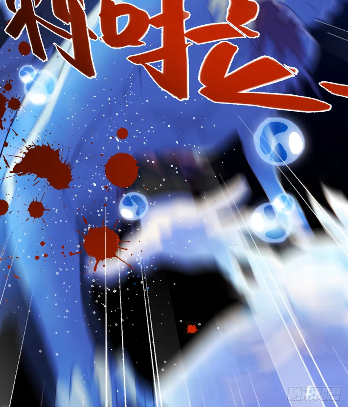 18.把我掏空！ 第50页