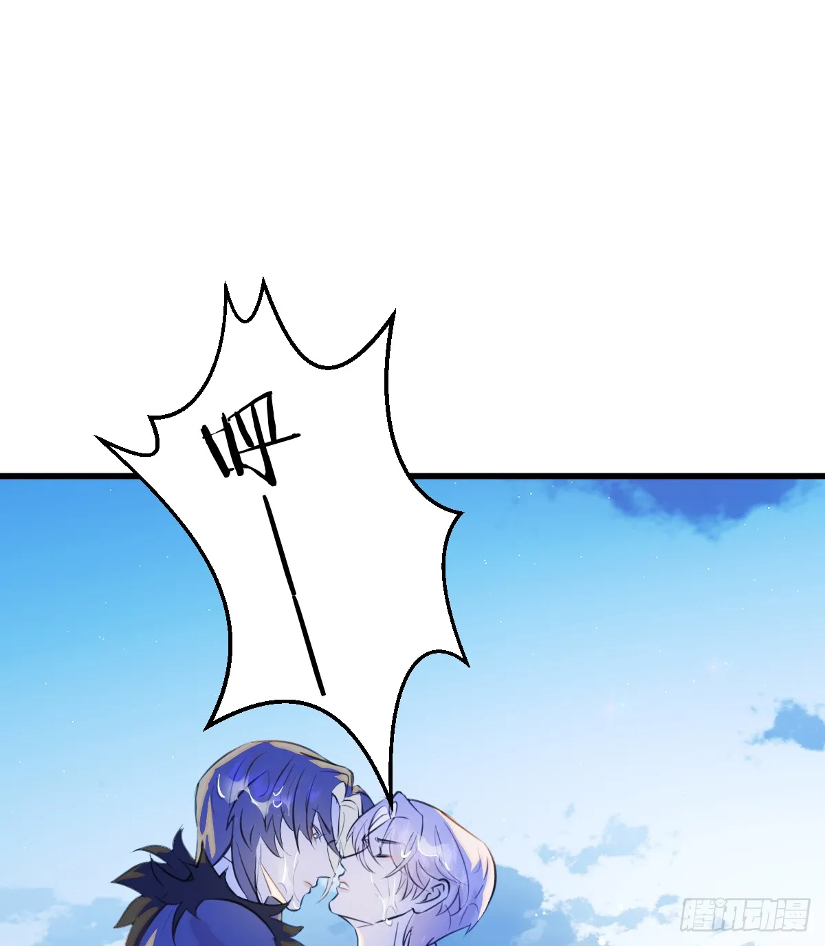 18.把我掏空！ 第62页