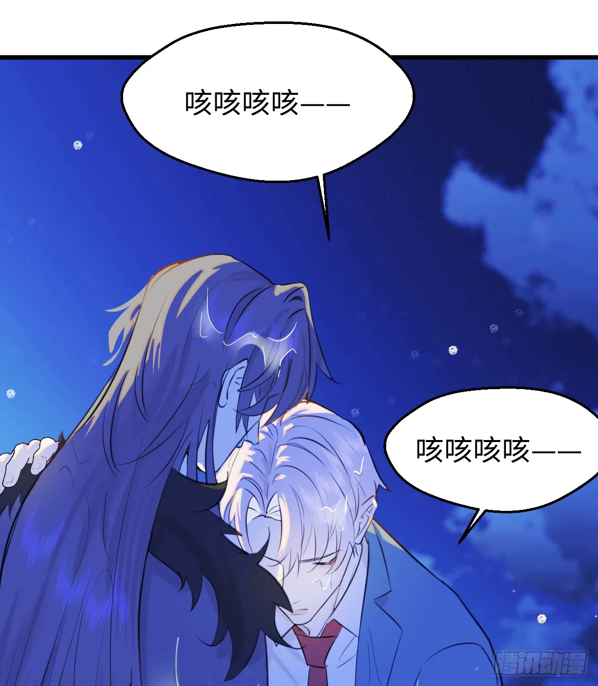 18.把我掏空！ 第64页