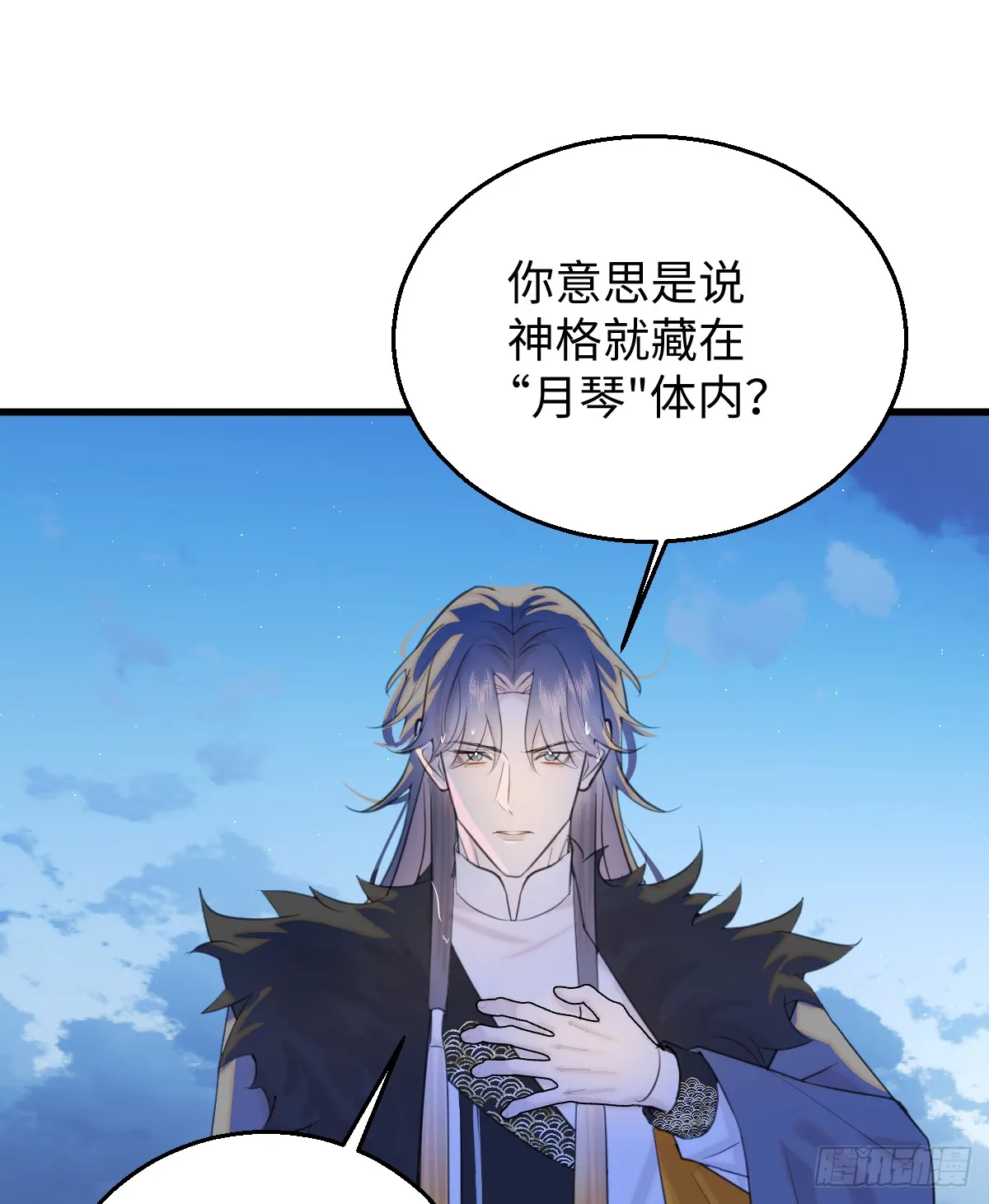 18.把我掏空！ 第83页