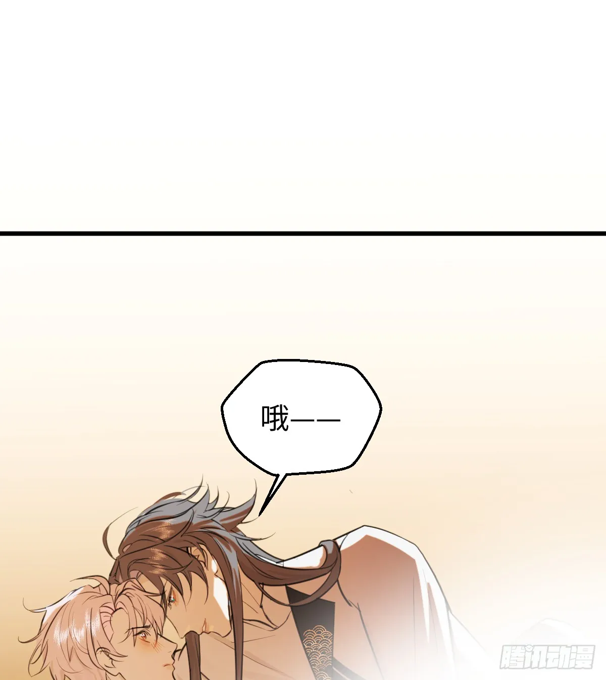 番外：不XX就不能离开2 第10页