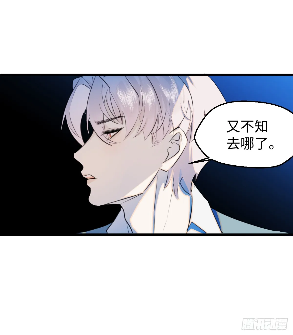 19.我碰不到你 第18页