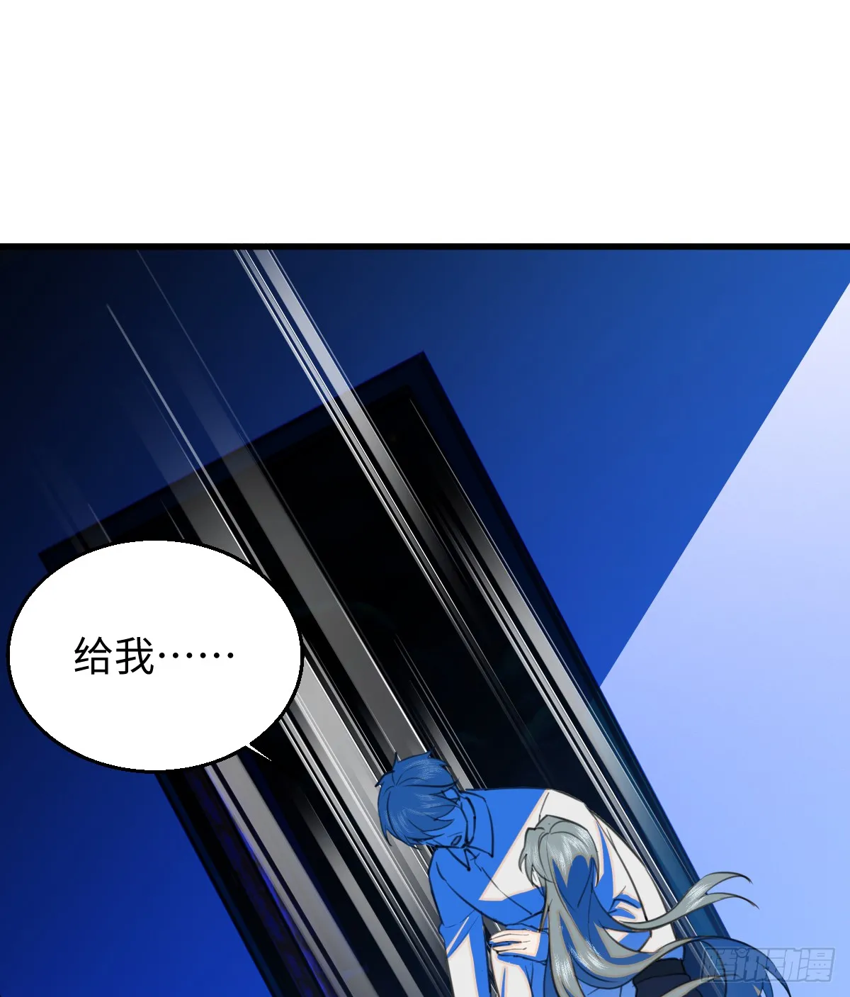 19.我碰不到你 第33页