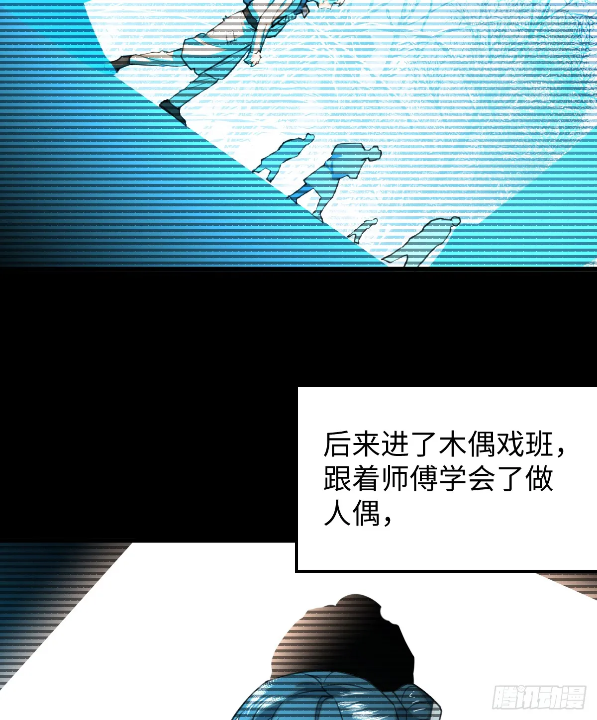 19.我碰不到你 第51页