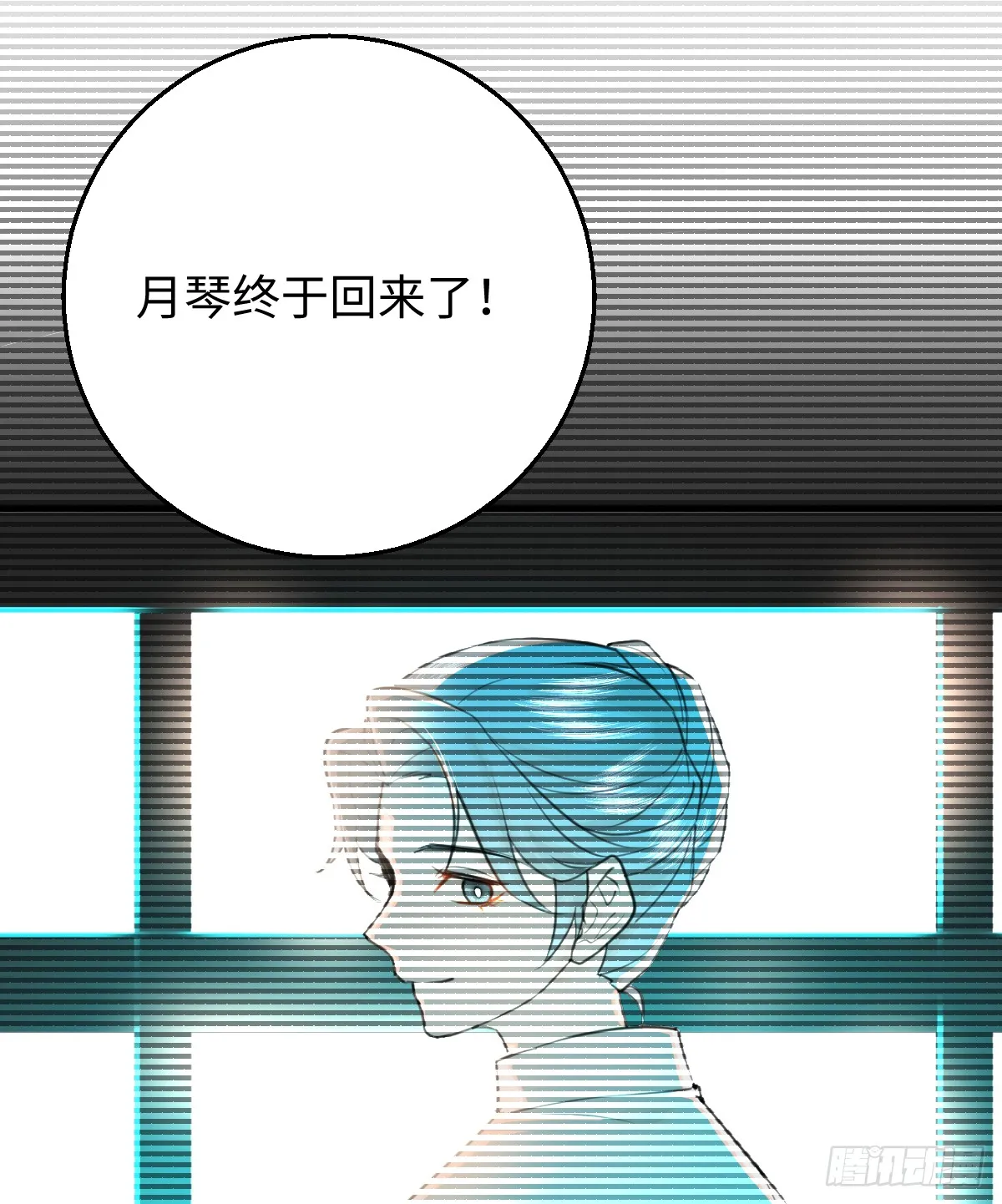 19.我碰不到你 第58页