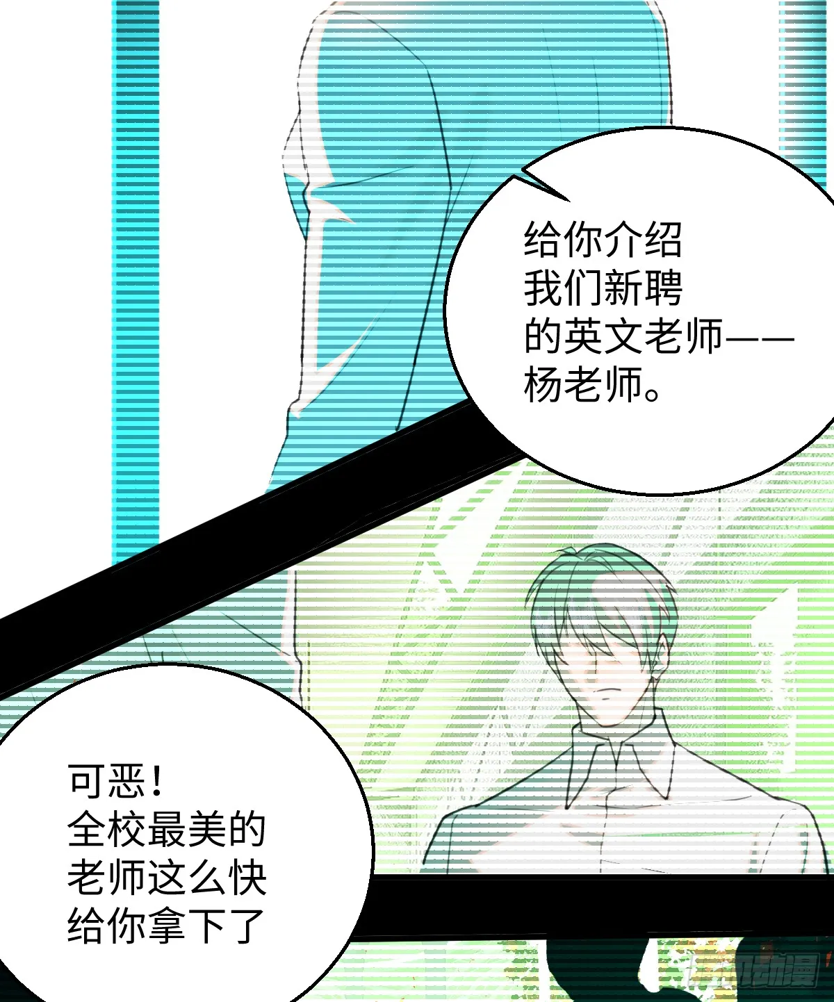 19.我碰不到你 第59页