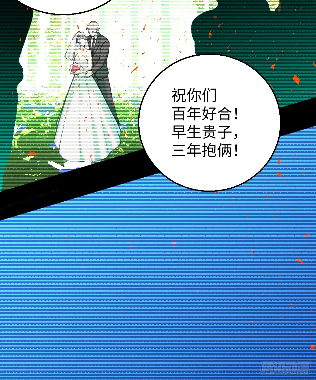 19.我碰不到你 第60页