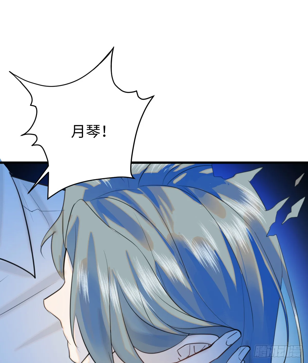 20.如何哄回一只大神 第3页