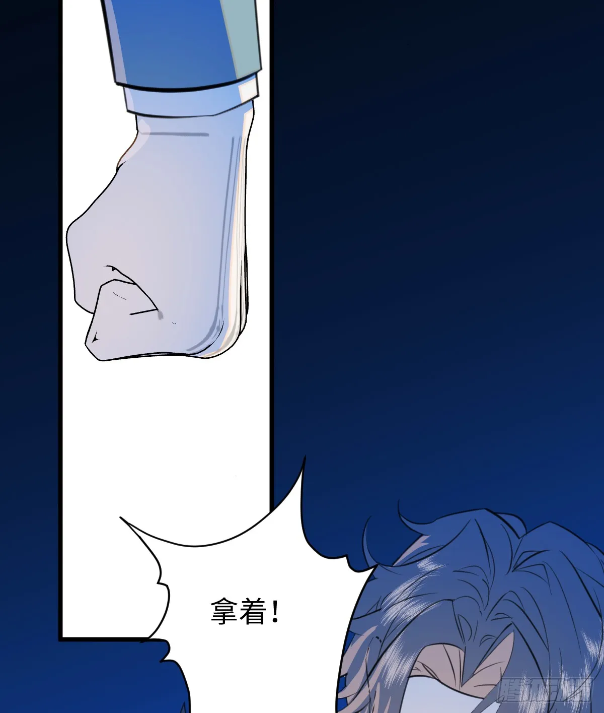 20.如何哄回一只大神 第7页