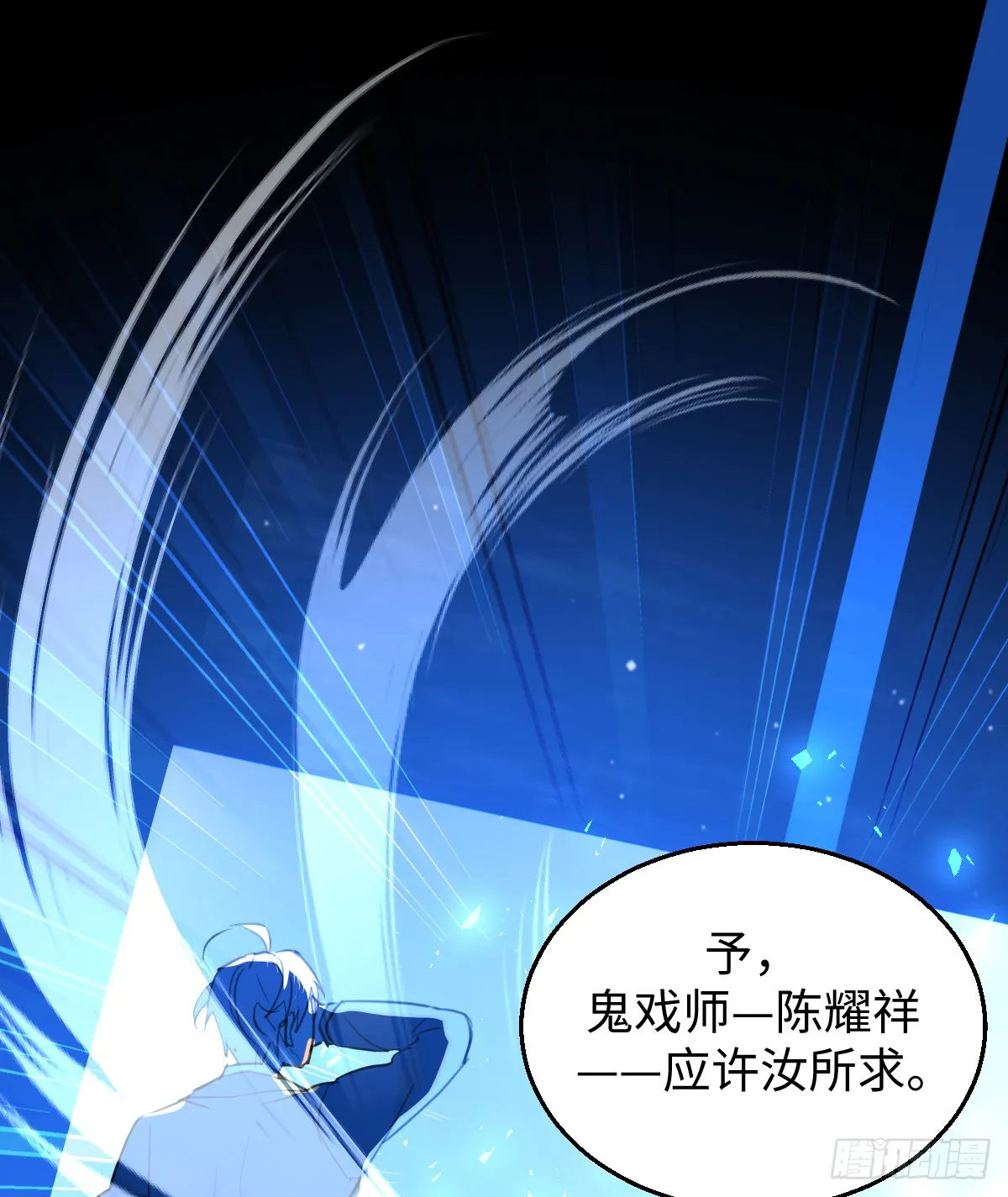 20.如何哄回一只大神 第16页
