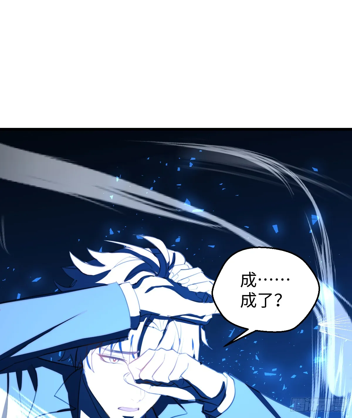 20.如何哄回一只大神 第18页