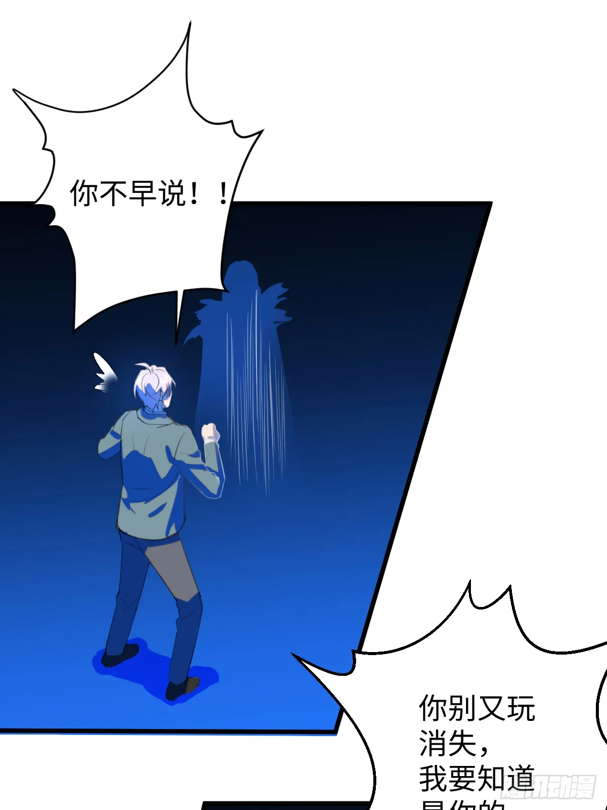 20.如何哄回一只大神 第24页