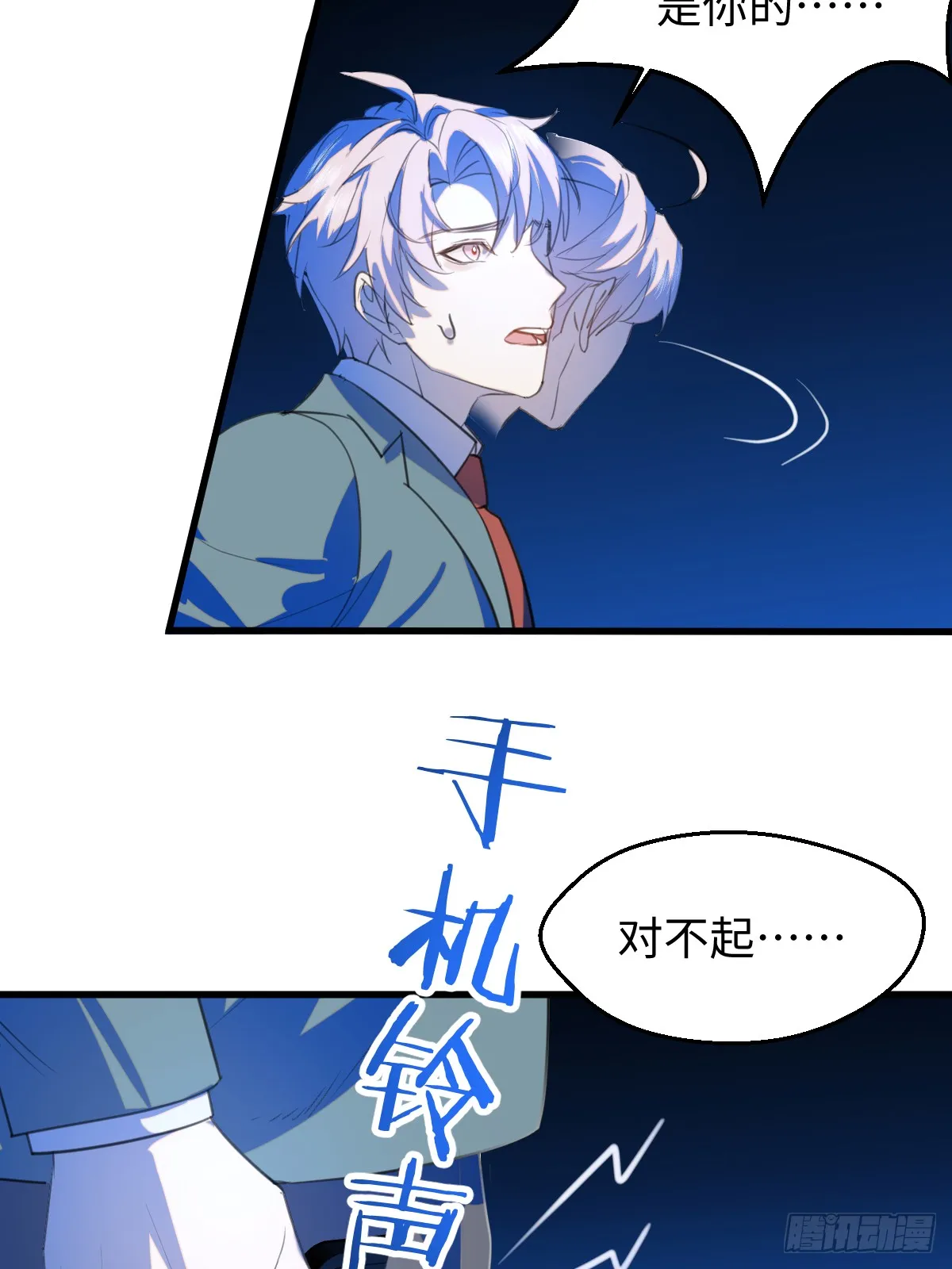 20.如何哄回一只大神 第25页