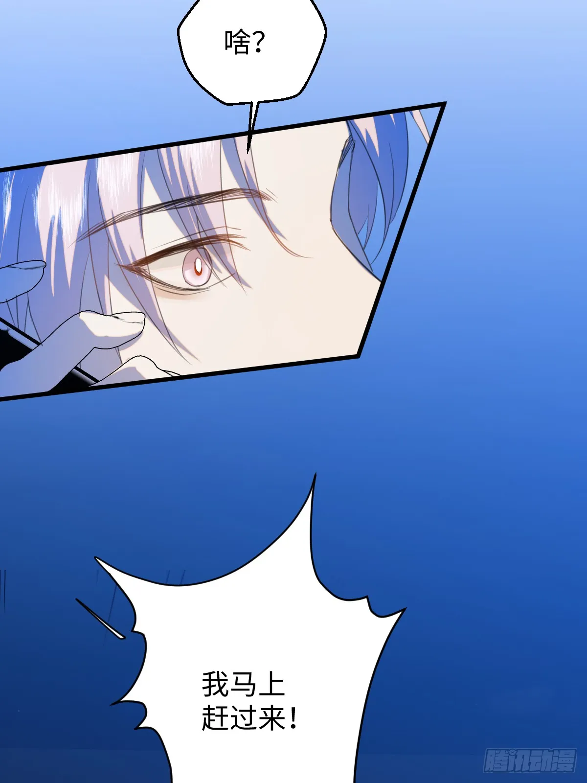 20.如何哄回一只大神 第27页
