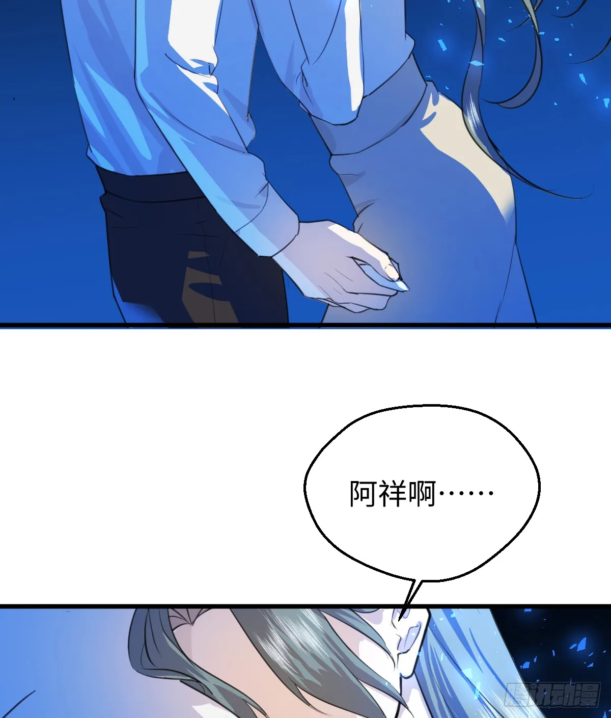 20.如何哄回一只大神 第35页
