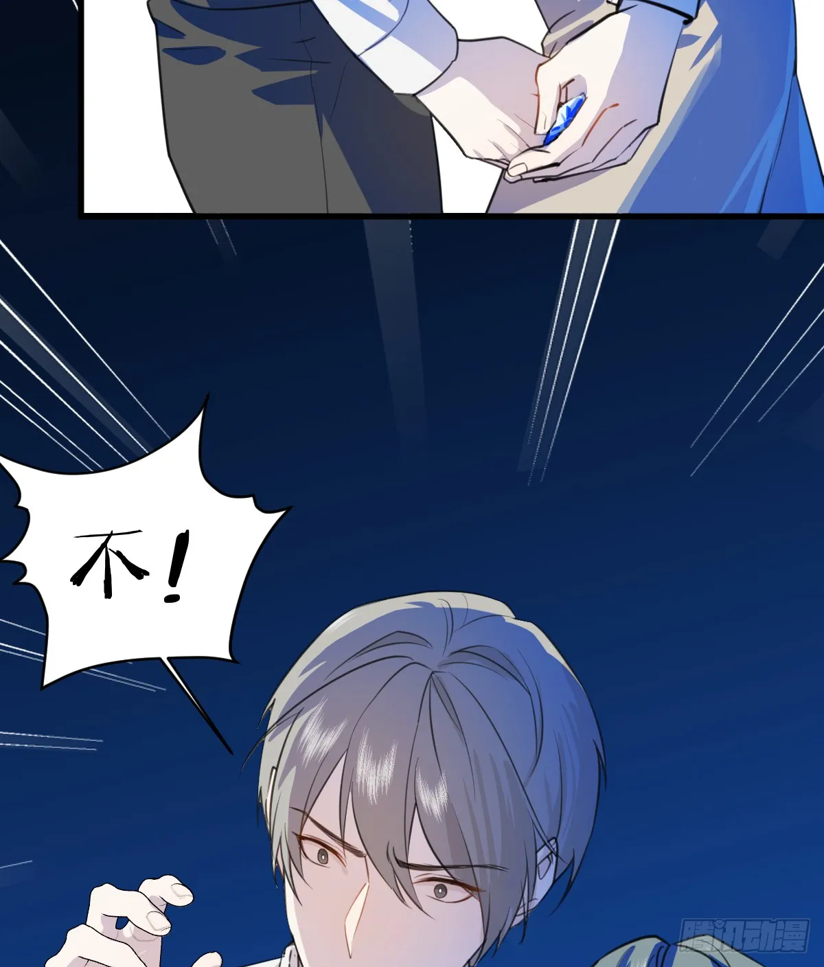 20.如何哄回一只大神 第38页