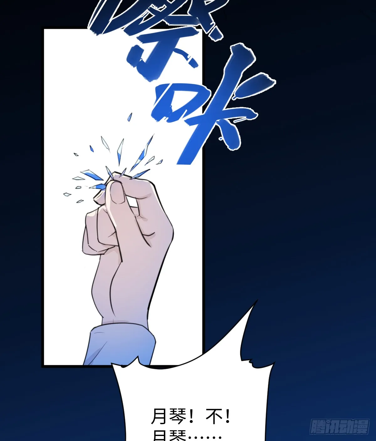 20.如何哄回一只大神 第40页