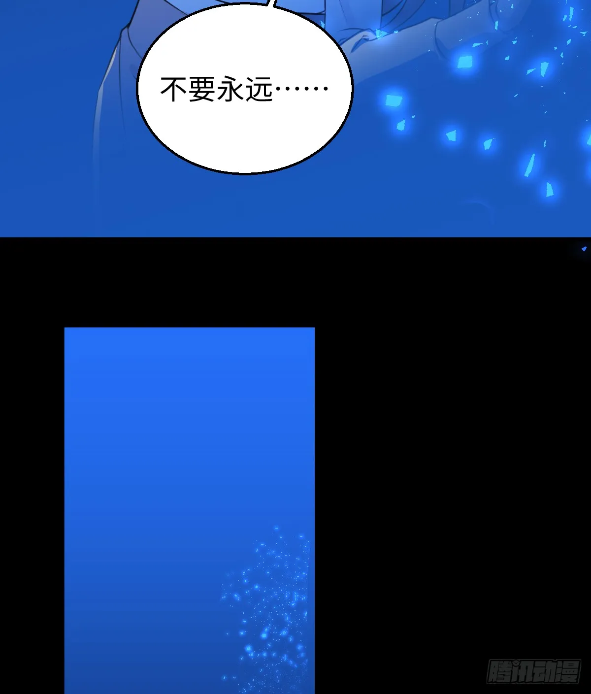 20.如何哄回一只大神 第42页