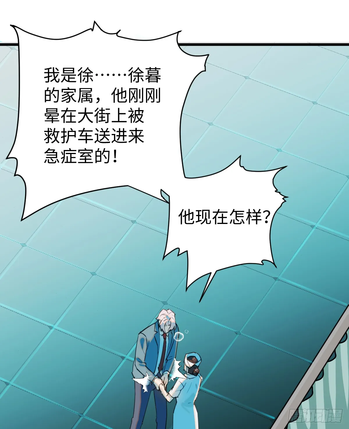 20.如何哄回一只大神 第48页