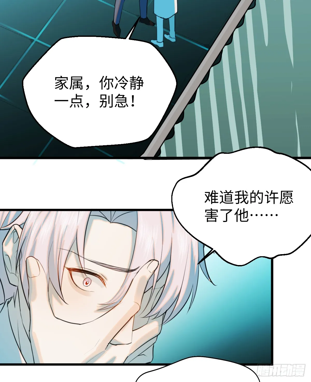 20.如何哄回一只大神 第49页