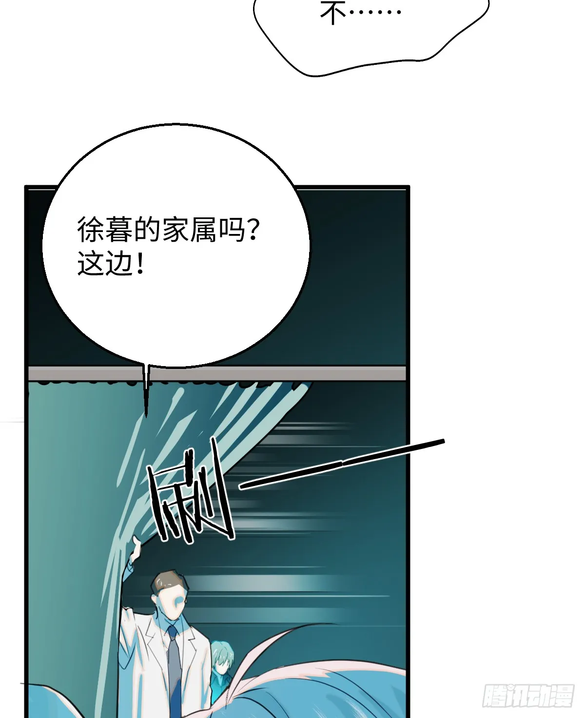 20.如何哄回一只大神 第50页