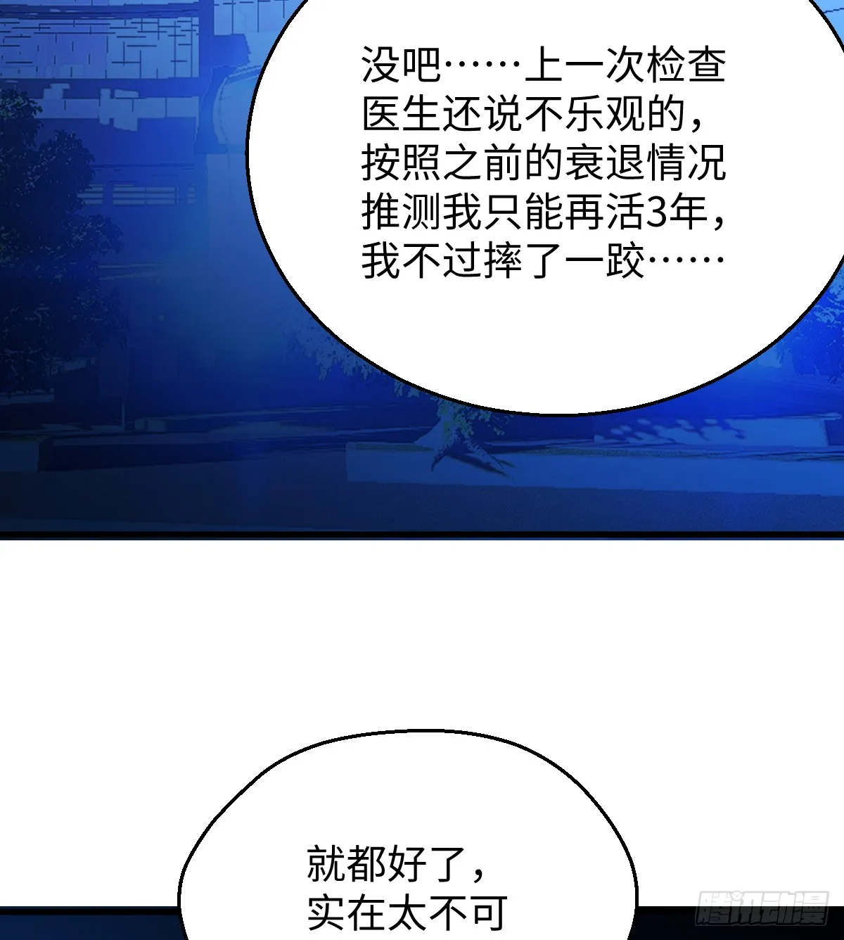 20.如何哄回一只大神 第67页