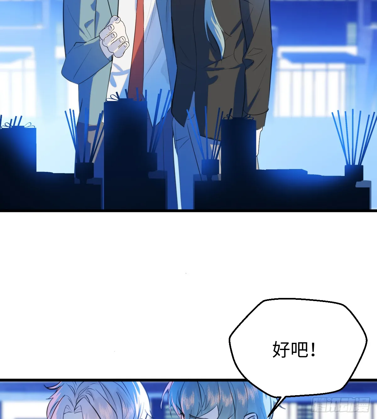 20.如何哄回一只大神 第71页