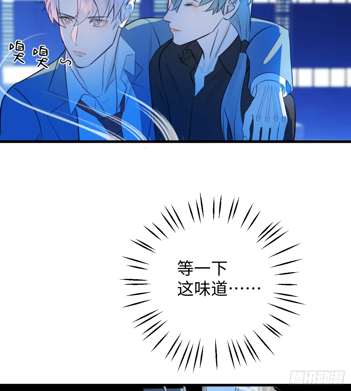 20.如何哄回一只大神 第72页
