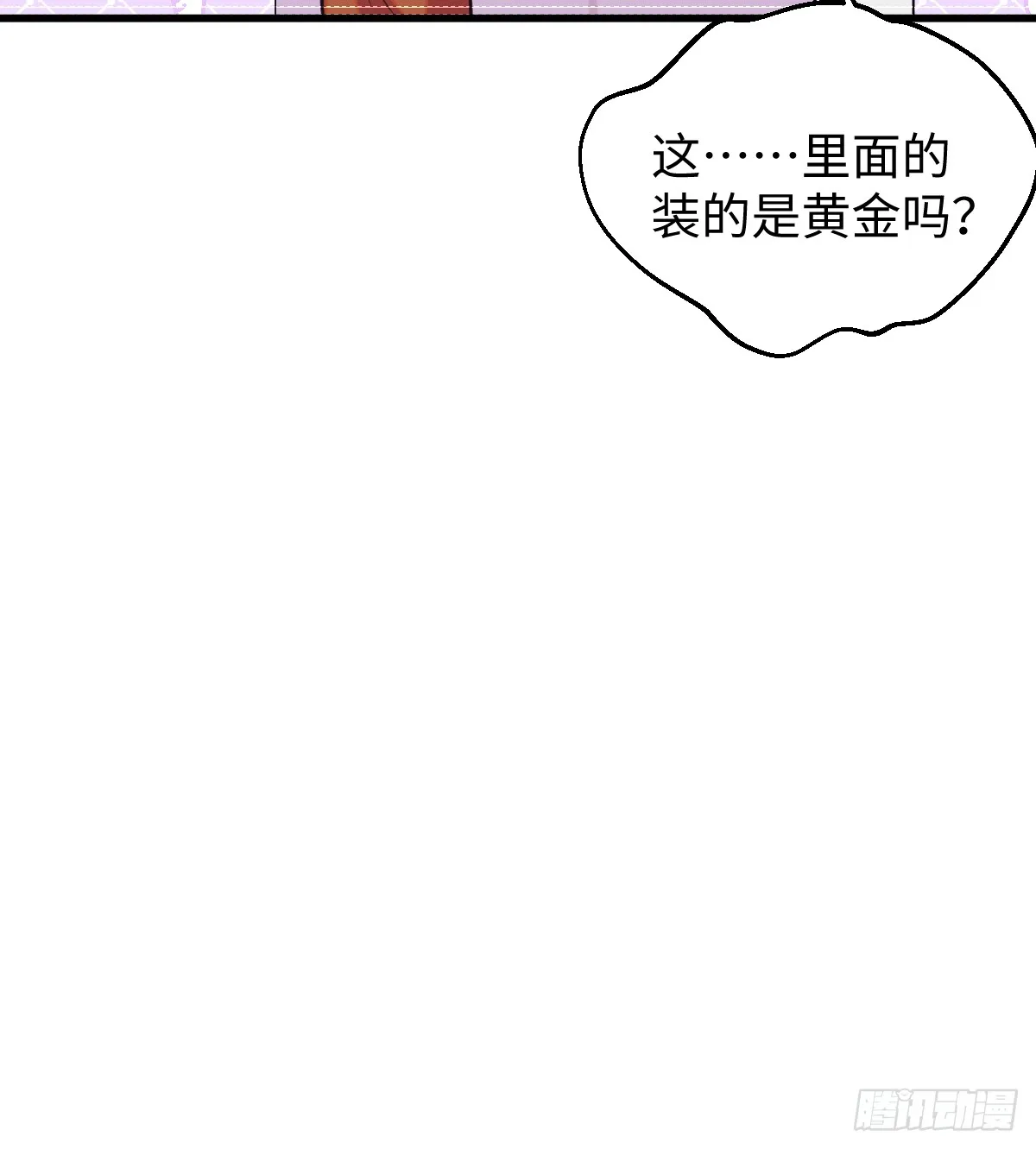 20.如何哄回一只大神 第80页