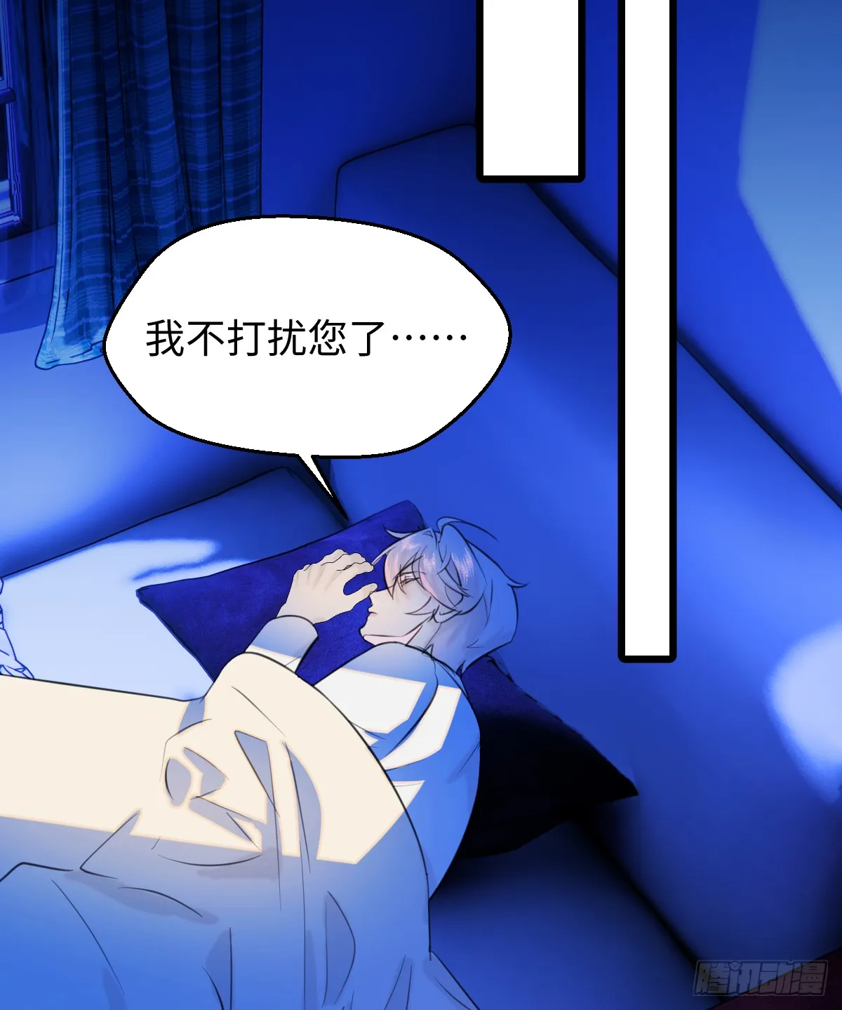 20.如何哄回一只大神 第85页