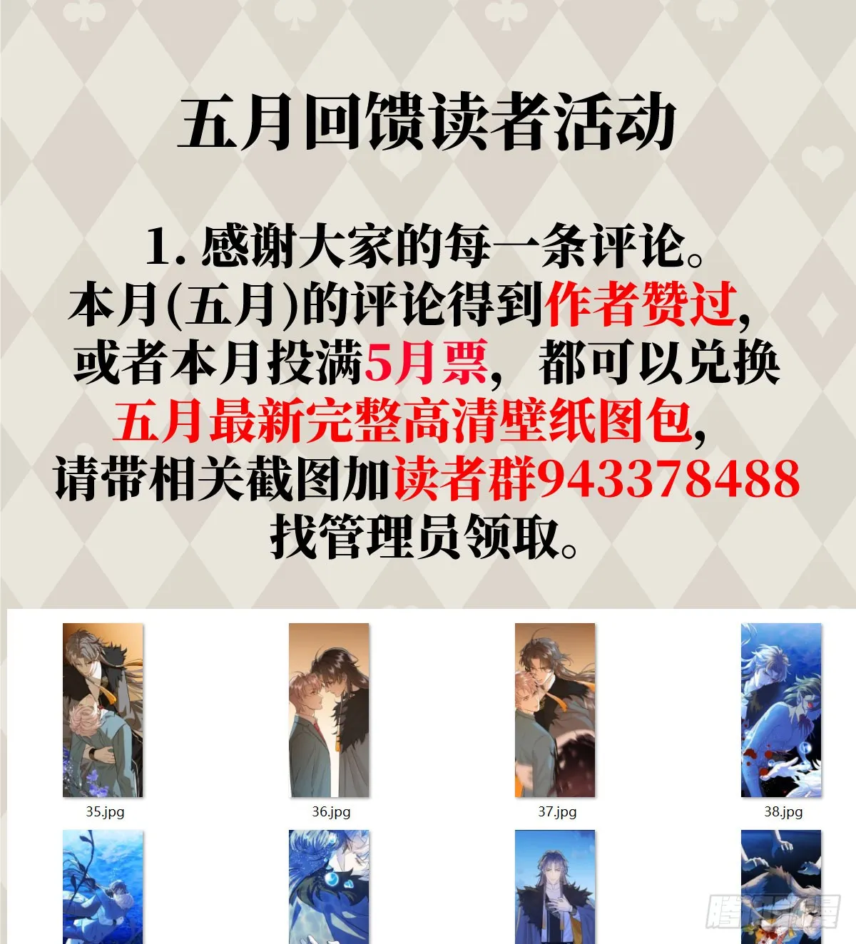 20.如何哄回一只大神 第92页