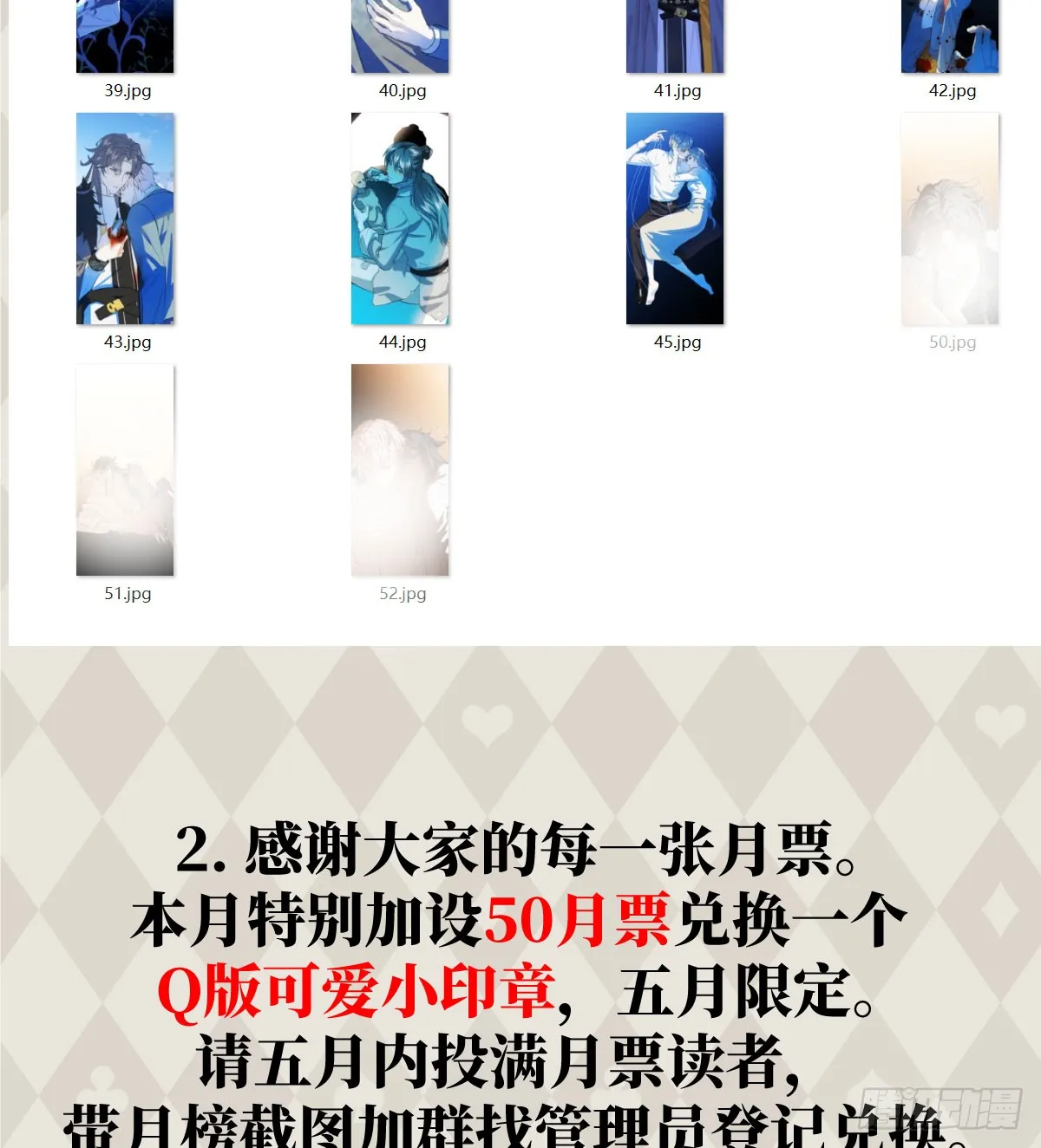 20.如何哄回一只大神 第93页