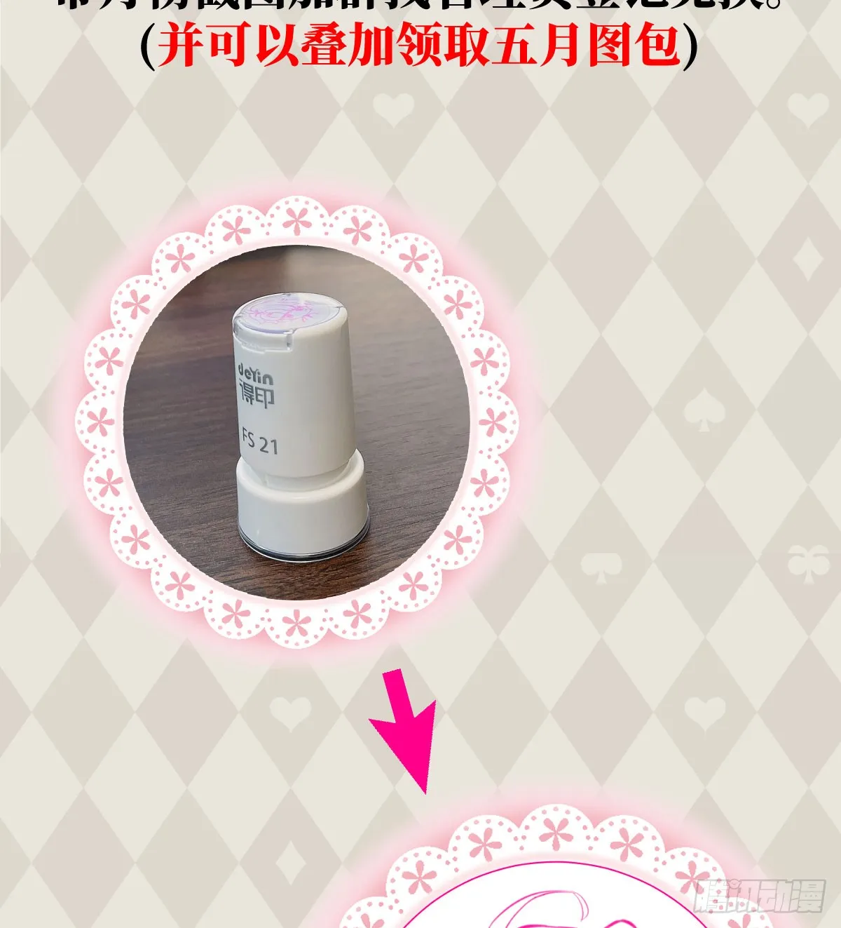 20.如何哄回一只大神 第94页