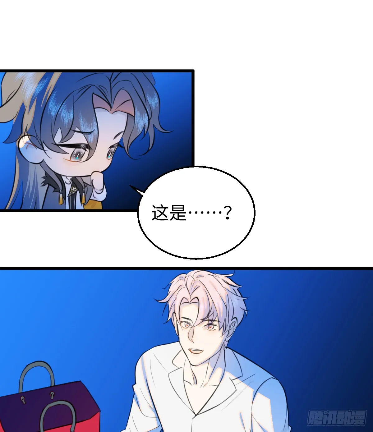 21.色令智昏 第9页