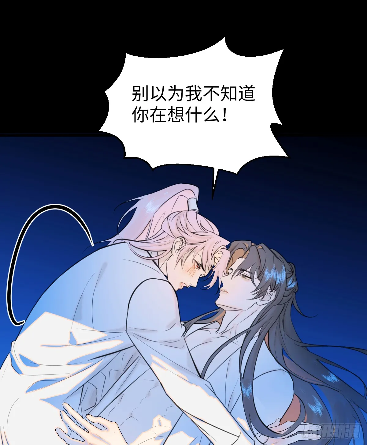 21.色令智昏 第49页