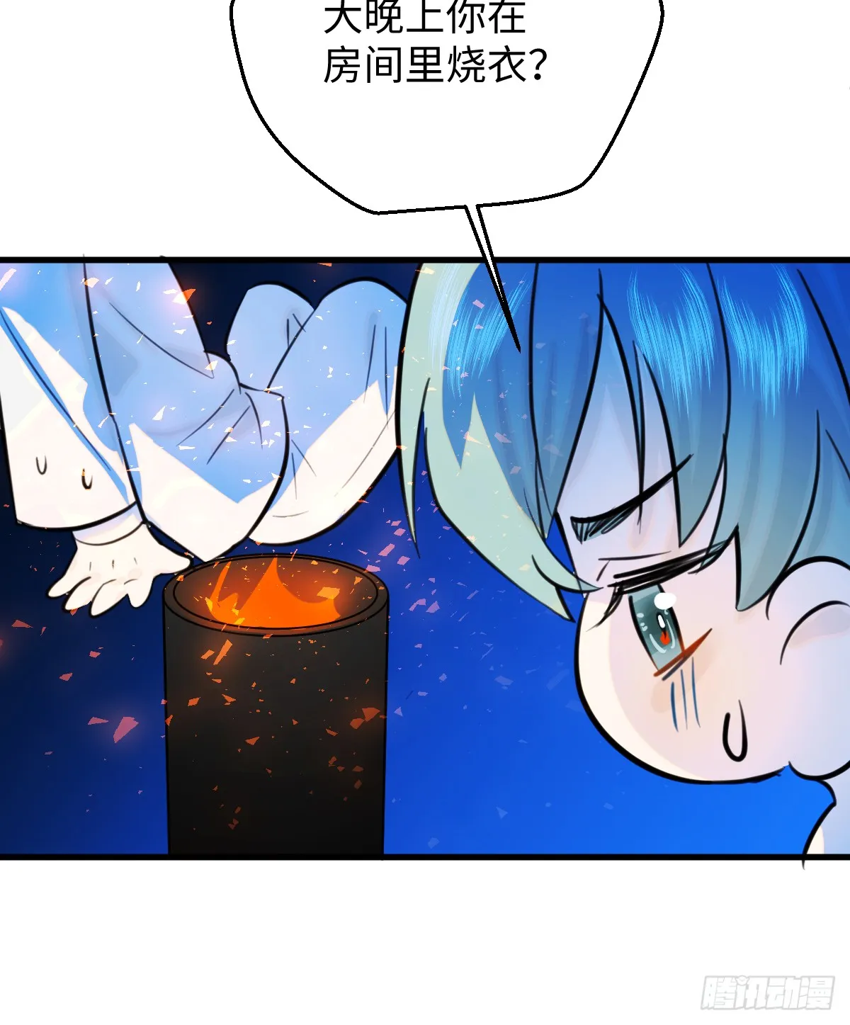 22.被窥见的隐秘 第8页