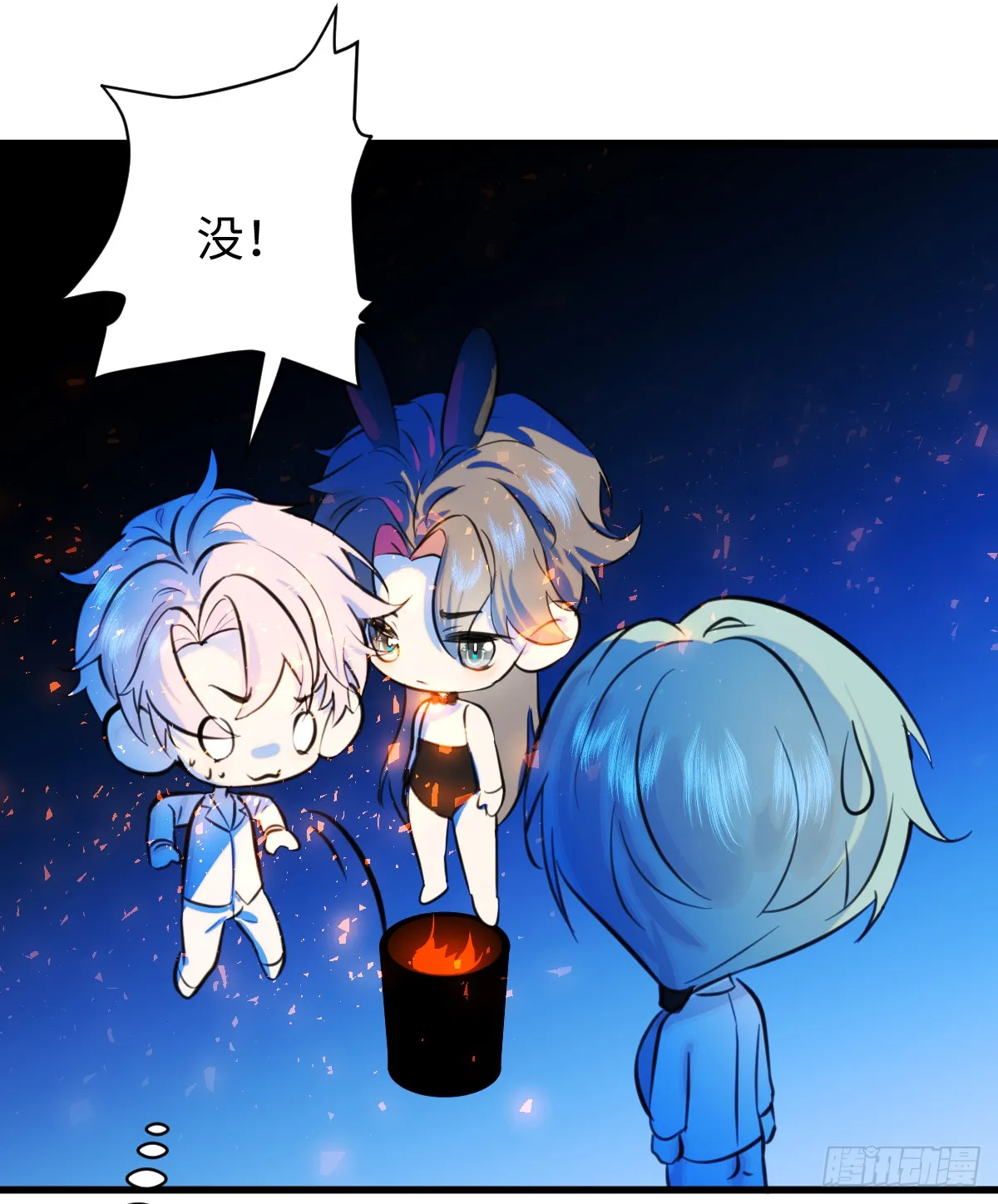 22.被窥见的隐秘 第9页